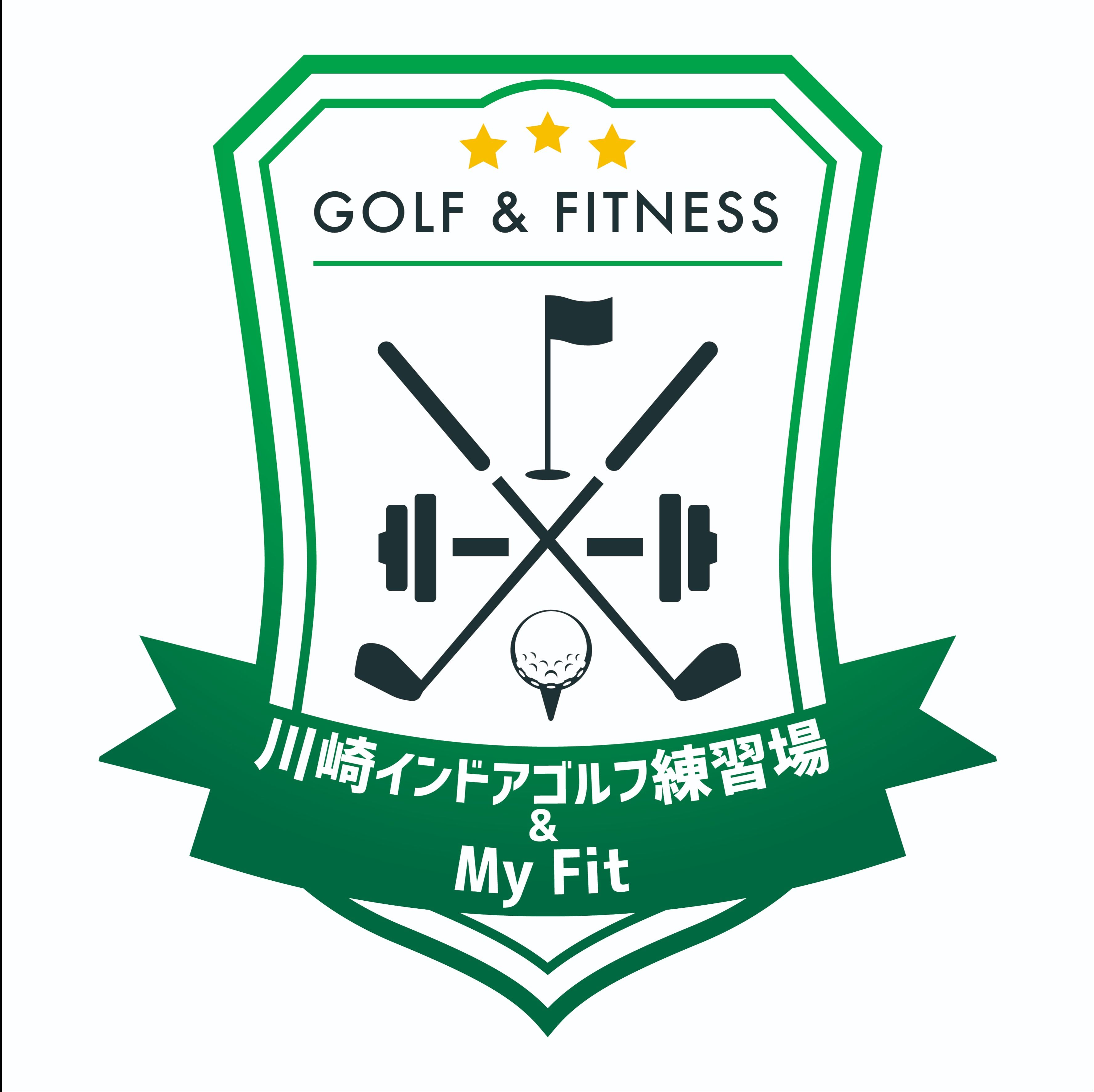 予約サイト | 川崎インドアゴルフ練習場
